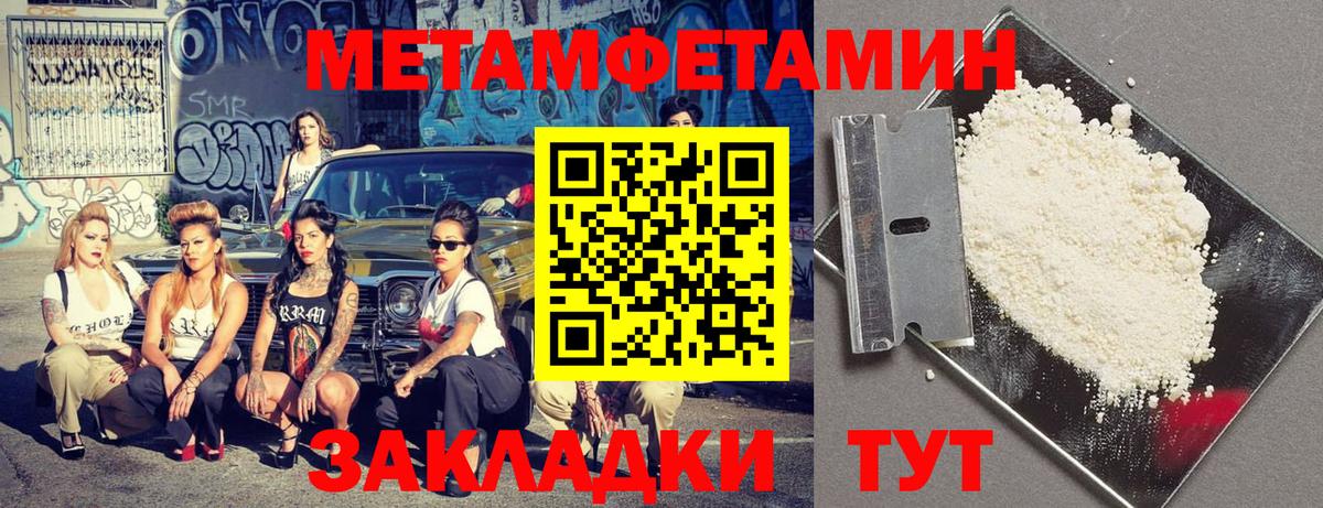 АМФ Розовый  АМФ  Первоуральск  Вход с VPN 