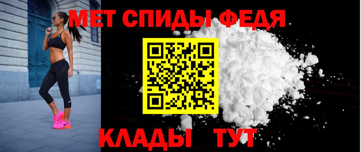 Amphetamine 98% Первоуральск