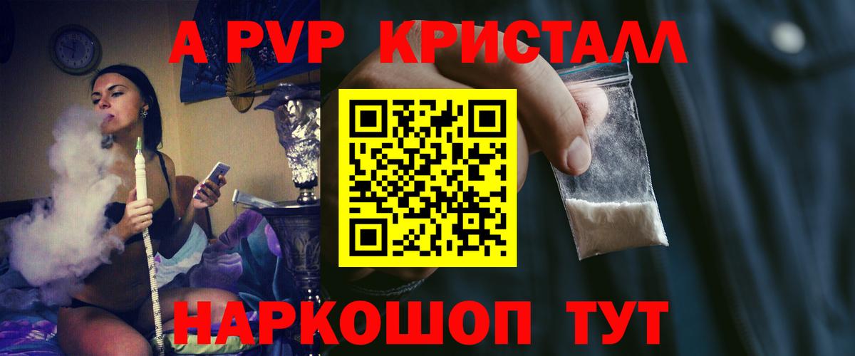 A PVP VHQ Первоуральск