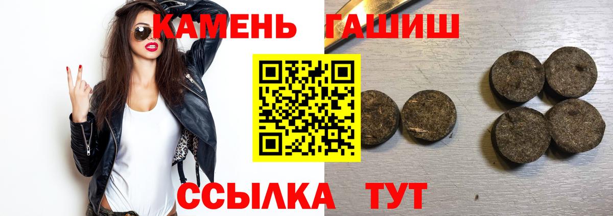 Гашиш Ice-O-Lator  Вход с VPN  Гашиш hashish  ГАШИШ  Первоуральск 