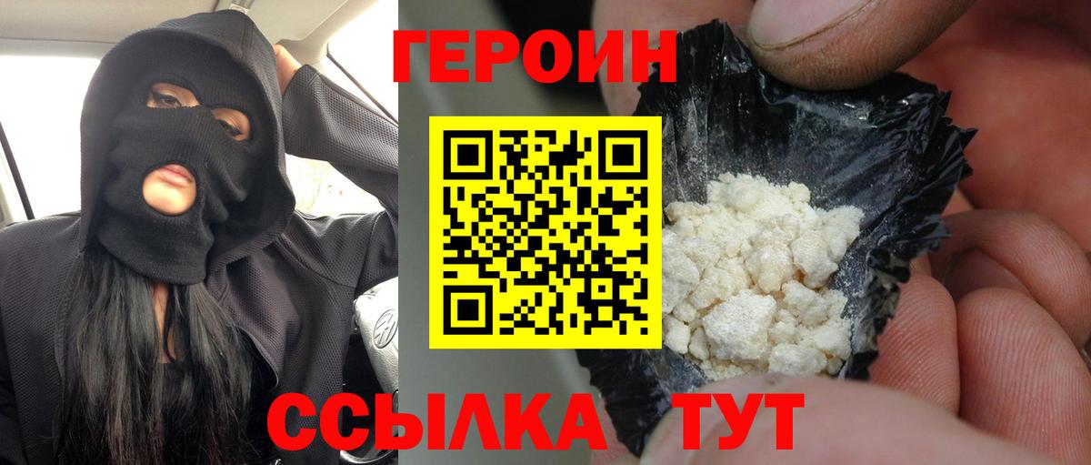 COCAIN Первоуральск
