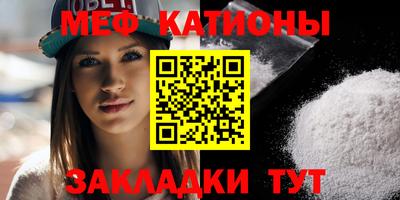 таблы Рыбинск