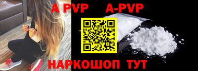 кокаин премиум Рязань