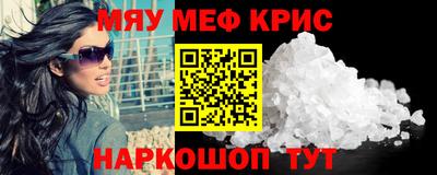 ПСИЛОЦИБИНОВЫЕ ГРИБЫ Рузаевка