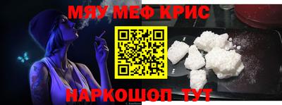 таблы Рыбинск