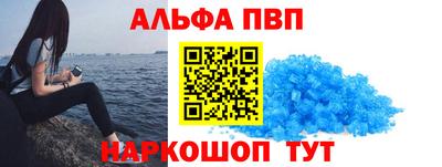 шишки Севастополь
