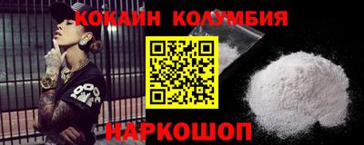 таблы Рыбинск