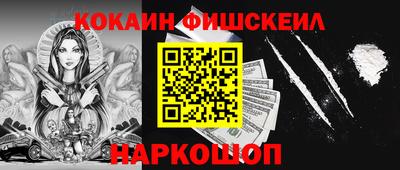 таблы Рыбинск