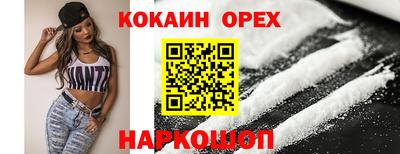 ПСИЛОЦИБИНОВЫЕ ГРИБЫ Рузаевка