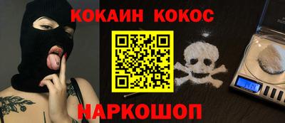 шишки Севастополь