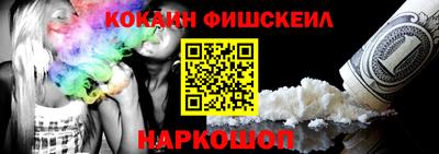 кокаин премиум Рязань