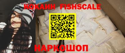 гашик Северобайкальск