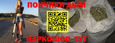 гашик Северобайкальск