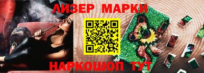 гашик Северобайкальск