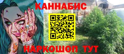 таблы Рыбинск