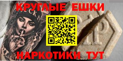 таблы Рыбинск