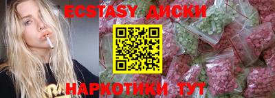 таблы Рыбинск