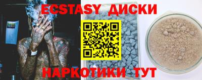 кокаин премиум Рязань