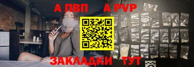 ПСИЛОЦИБИНОВЫЕ ГРИБЫ Рузаевка