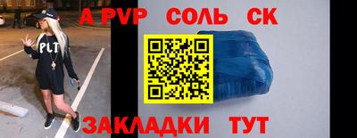 гашик Северобайкальск