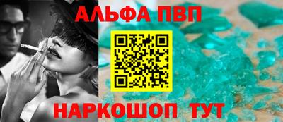 таблы Рыбинск
