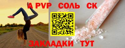 таблы Рыбинск