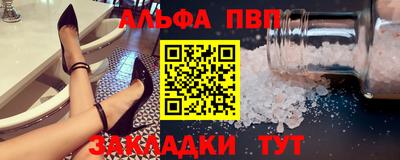 ПСИЛОЦИБИНОВЫЕ ГРИБЫ Рузаевка