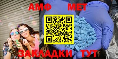 шишки Севастополь