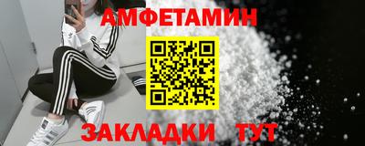 кокаин премиум Рязань