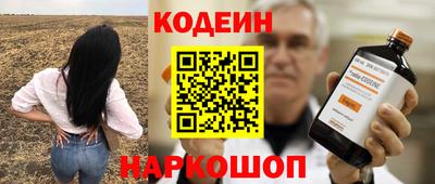 кокаин премиум Рязань