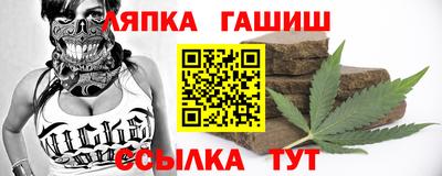 шишки Севастополь