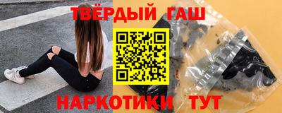 таблы Рыбинск