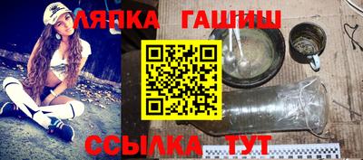 таблы Рыбинск