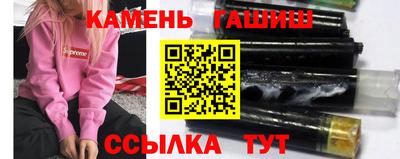 таблы Рыбинск