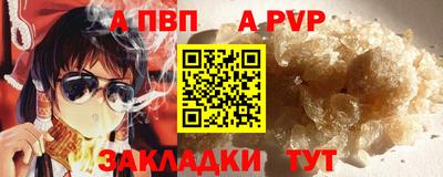 кокаин премиум Рязань