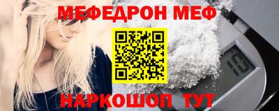 гашик Северобайкальск