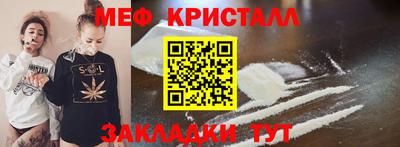 таблы Рыбинск