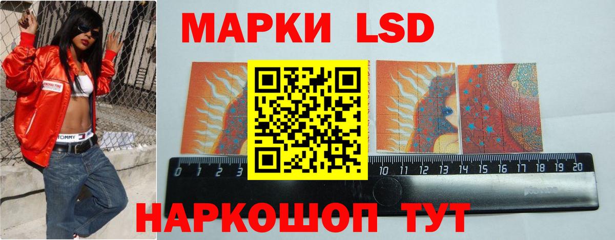 ЛСД экстази ecstasy Первоуральск