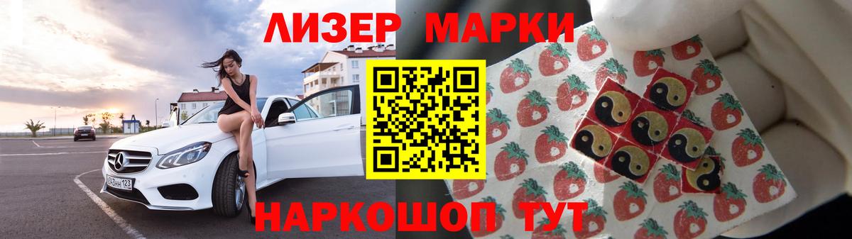 LSD-25 экстази кислота  Вход с VPN  ЛСД экстази  Первоуральск  ЛСД экстази ecstasy 