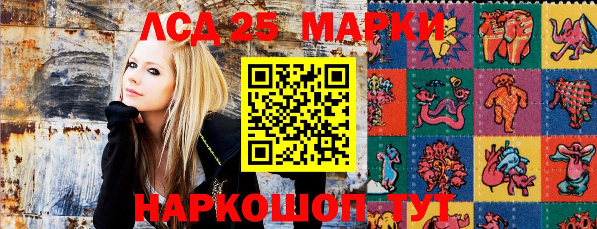 Первоуральск  цена наркотик  Марки N-bome 1500мкг  Вход с VPN  Марки N-bome 1500мкг 