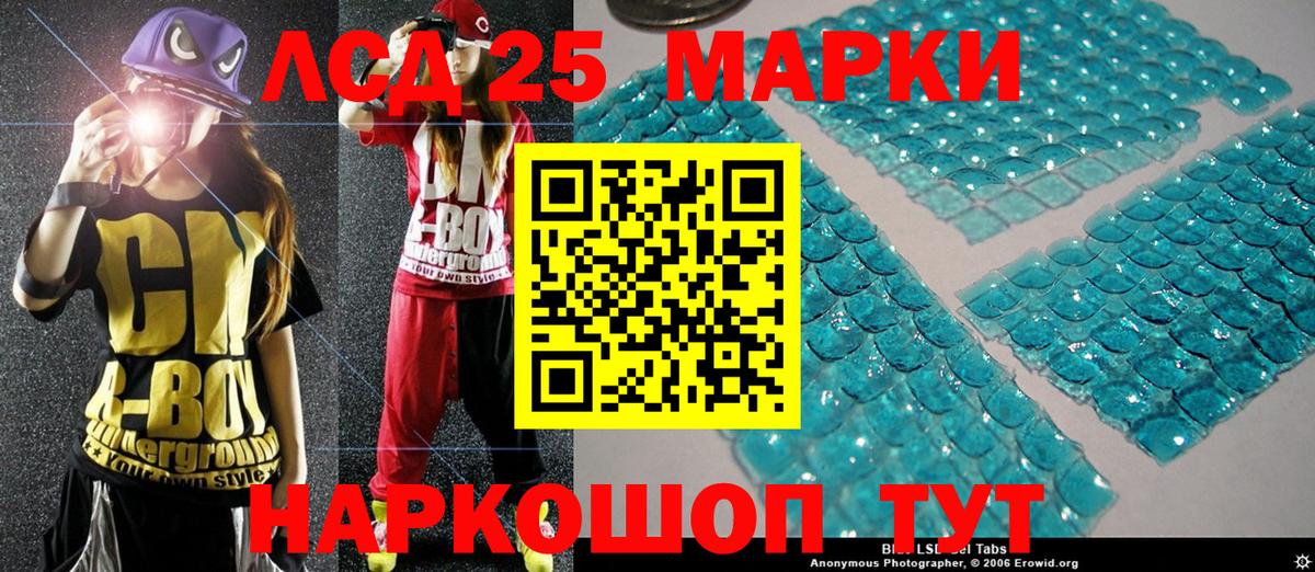 Марки N-bome 1,5мг Первоуральск