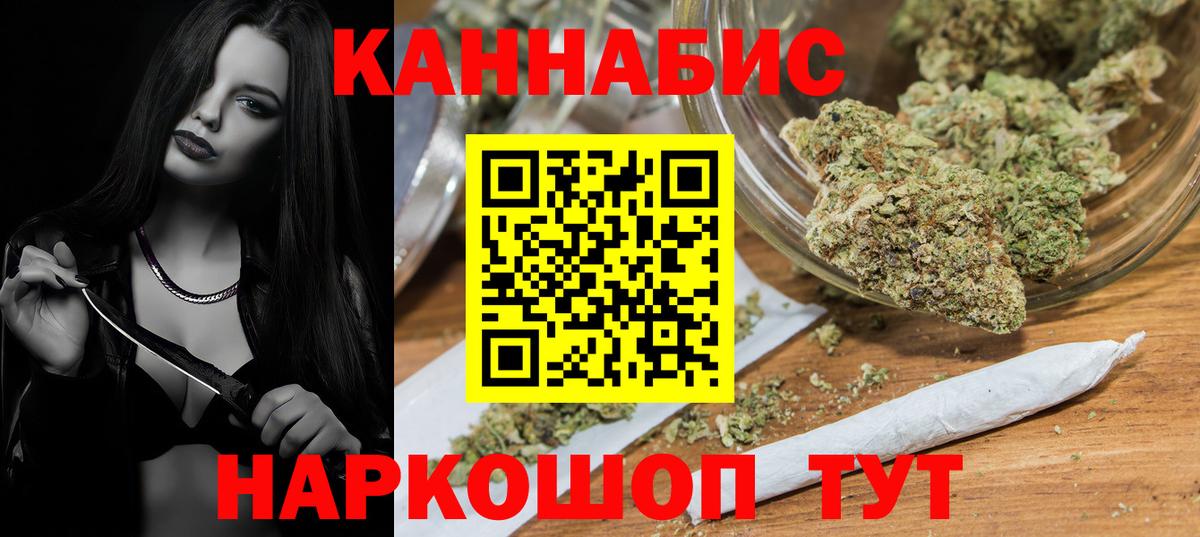 Бошки марихуана Amnesia  МАРИХУАНА ГИДРОПОН  Вход с VPN  Марихуана тримм  Первоуральск  Конопля планчик 